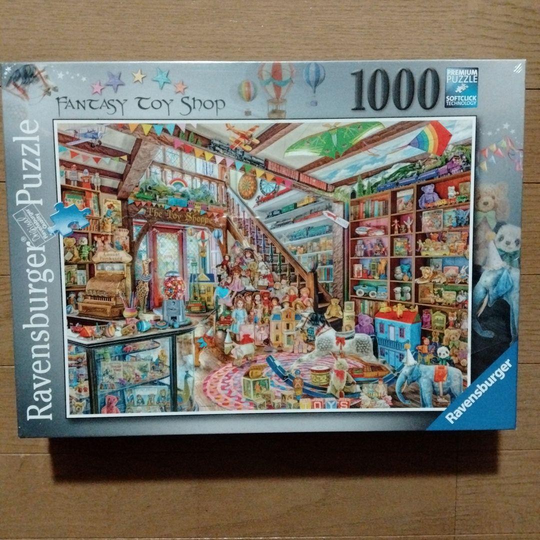 ジグソーパズル　おもちゃ屋さん