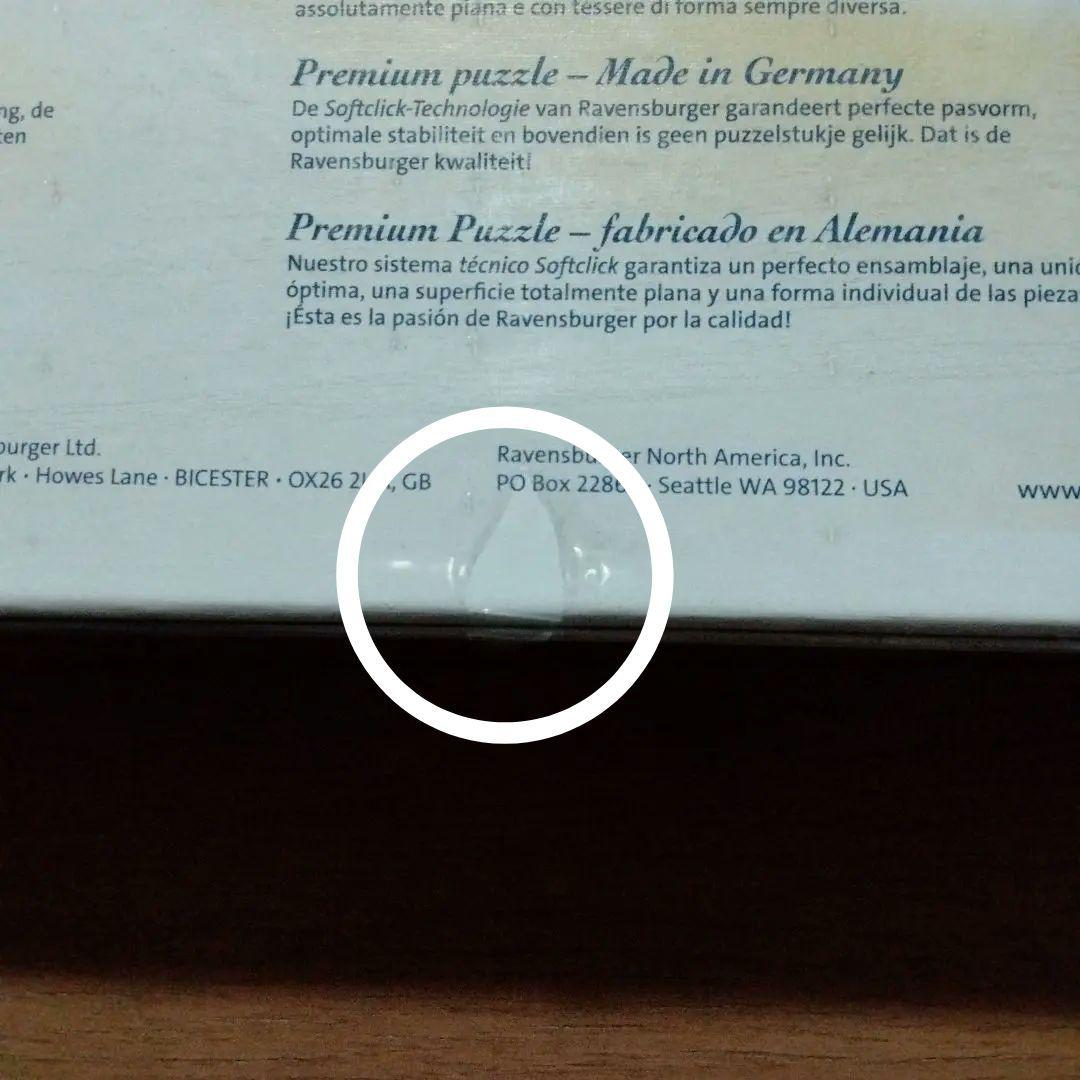 ジグソーパズル　おもちゃ屋さん