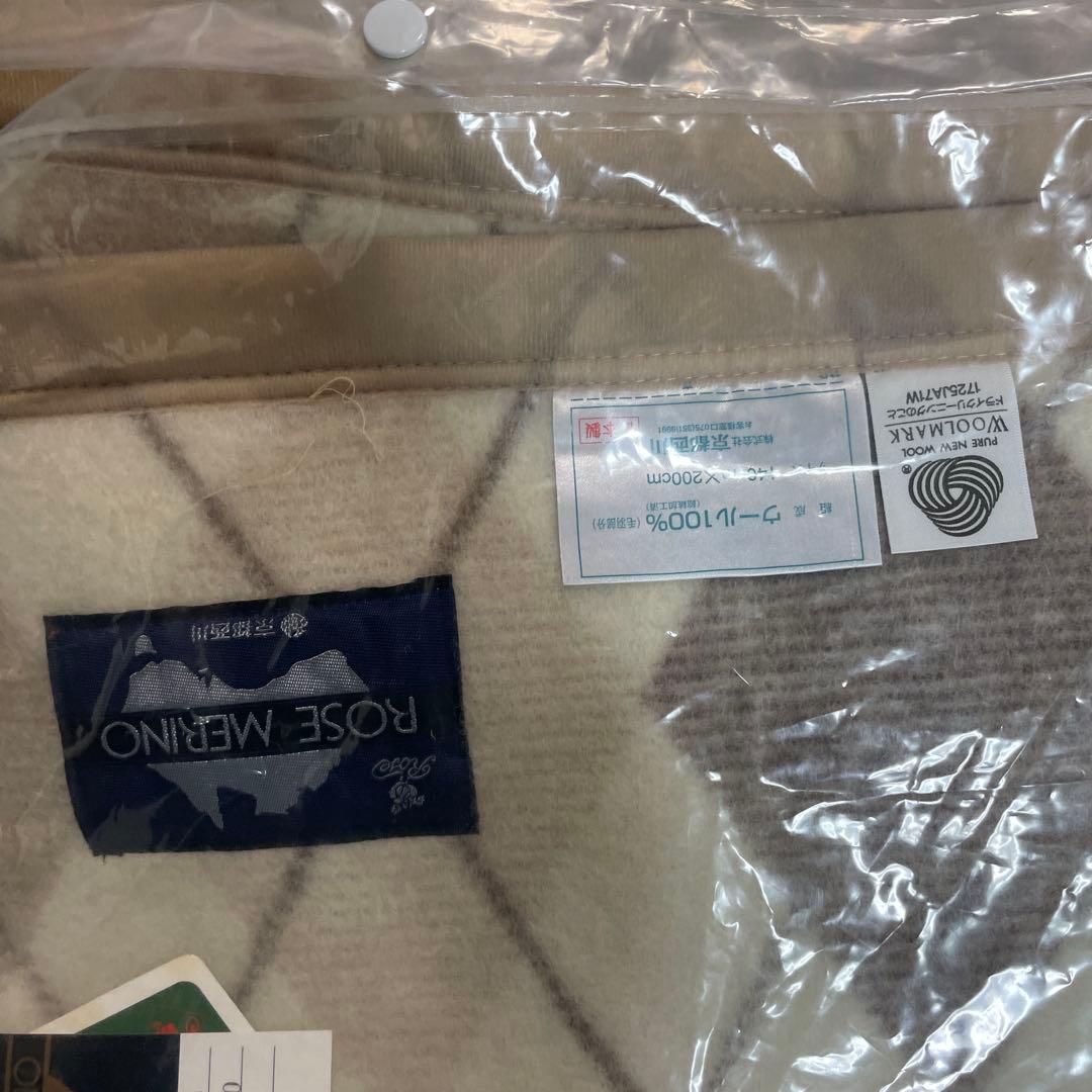 京都西川　ウール　ブランケット　140×200 新品未使用