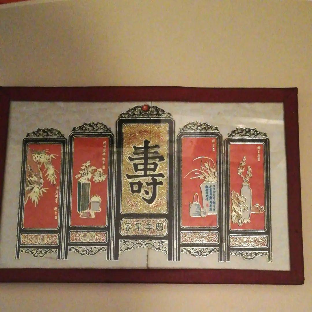 香港 アンティーク ? 金細工 な寿カード、アート、額ヒビあり、海外購入品 レア