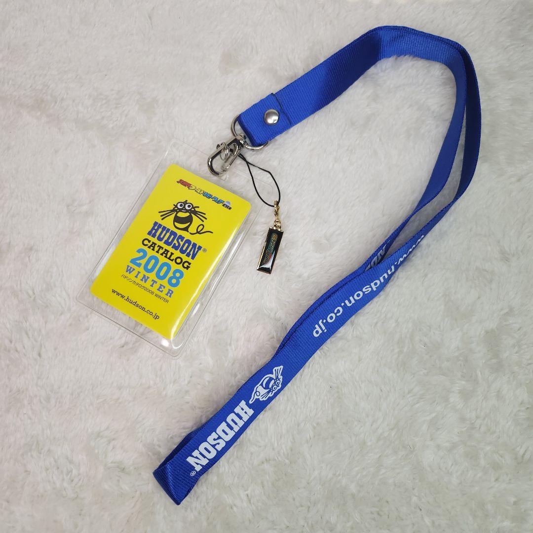 ハドソンカタログ2008WINTER　非売品　ネックストラップ DS Wii