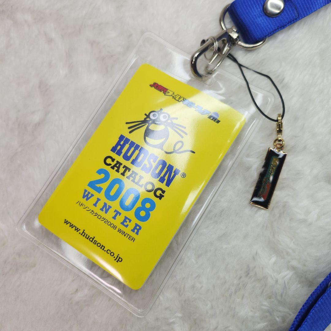 ハドソンカタログ2008WINTER　非売品　ネックストラップ DS Wii