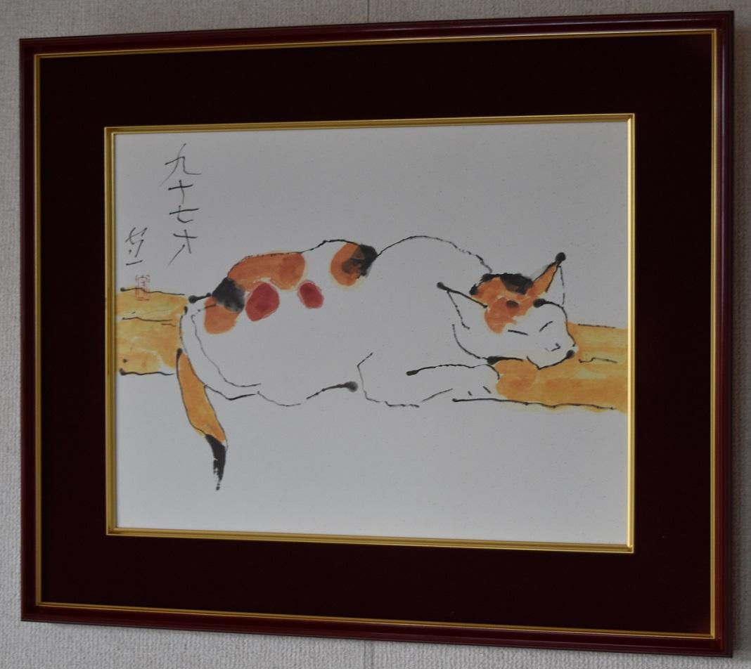 コロナ還元値引！生誕140年・日本画壇の仙人、文化勲章辞退・日本画 墨彩画