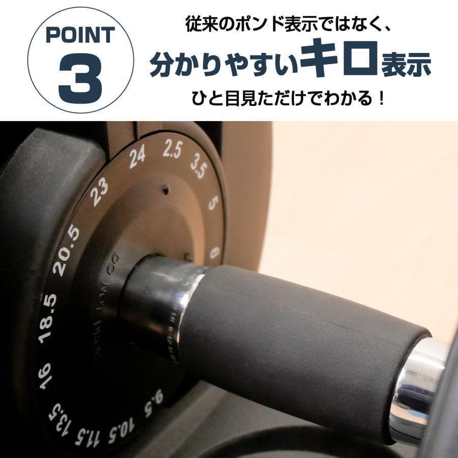 新品＊ダンベル 可変式 24kg 単品 アジャスタブル 15段階調節