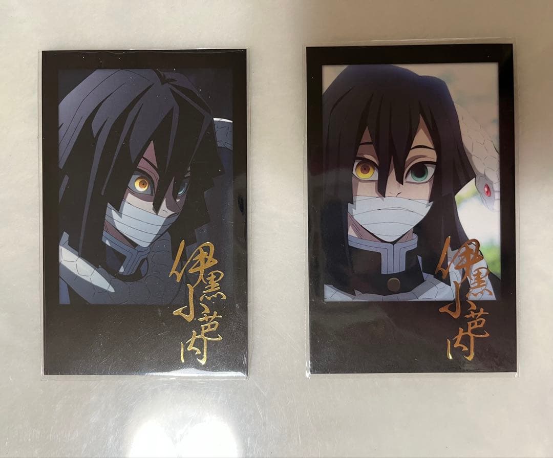 鬼滅の刃 ダイニング　お楽しみくじ　箔押しチェキ風　ブロマイド　伊黒　2点