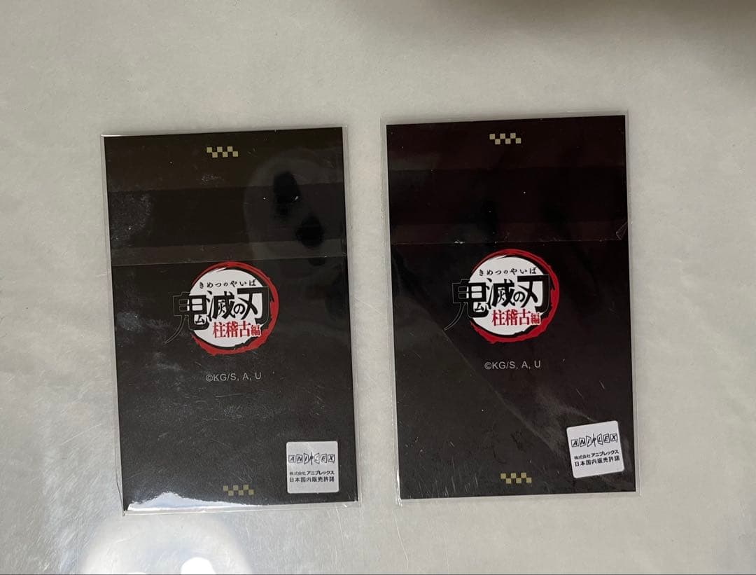 鬼滅の刃 ダイニング　お楽しみくじ　箔押しチェキ風　ブロマイド　伊黒　2点