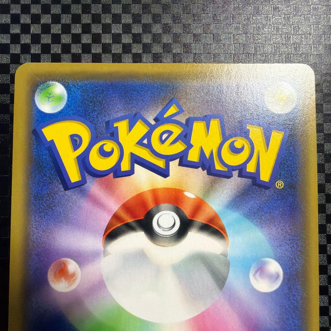 ポケモンカード ポケカ 漫才ごっこピカチュウ プロモ 2枚セット