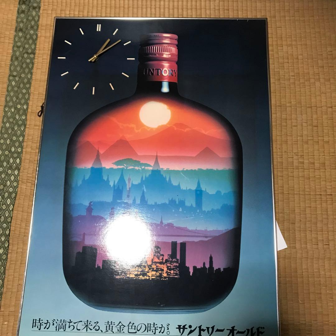 ウイスキー蒸留所ディスプレイセットサントリーOLD