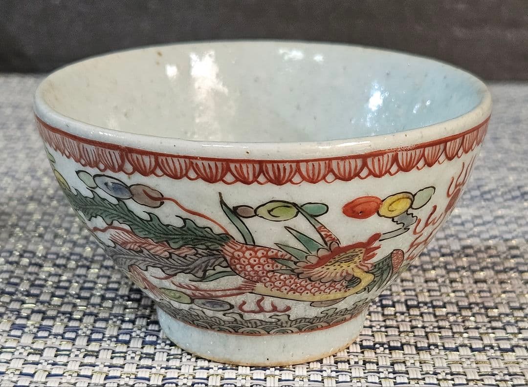 名品❗本物保証❗】中国古陶磁器　明朝明代　古赤絵　五彩　五爪龍と鳳凰　煎茶碗酒杯