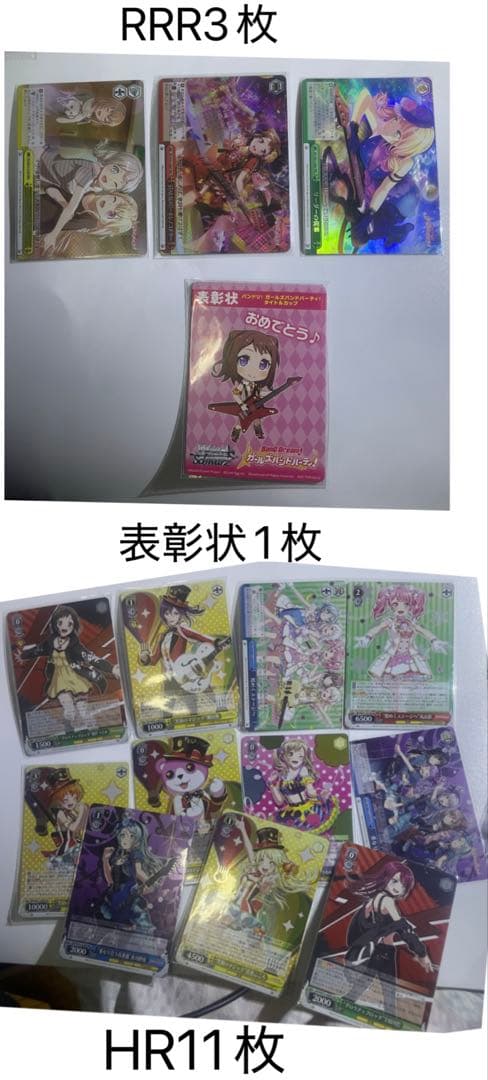 ヴァイスシュヴァルツ 複数シリーズ約800枚まとめ売り