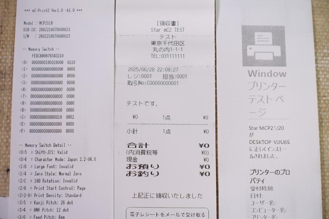 スター精密 サーマルプリンター mC-Print2 MCP21LB BK