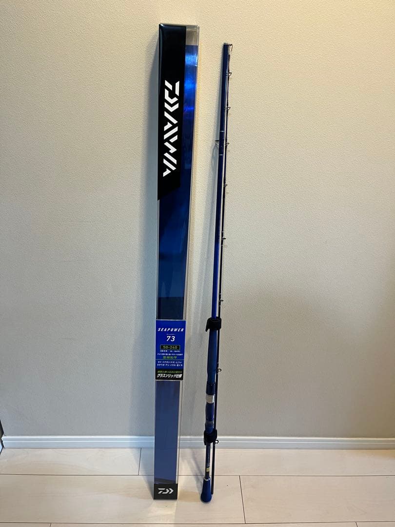 ★ダイワ 船竿★ シーパワー73 50-240 ヒラメ等に