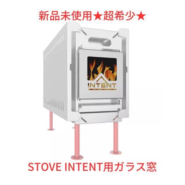 ★新品未使用★送料無料 MORZH CUBE テントサウナ【希少品】