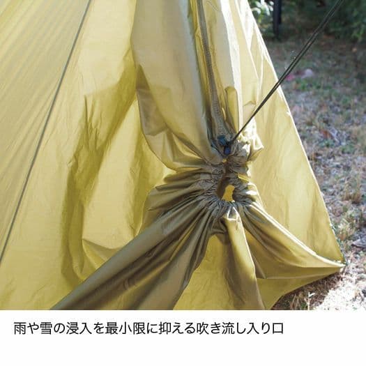 チューブツエルト fine track ファイントラック