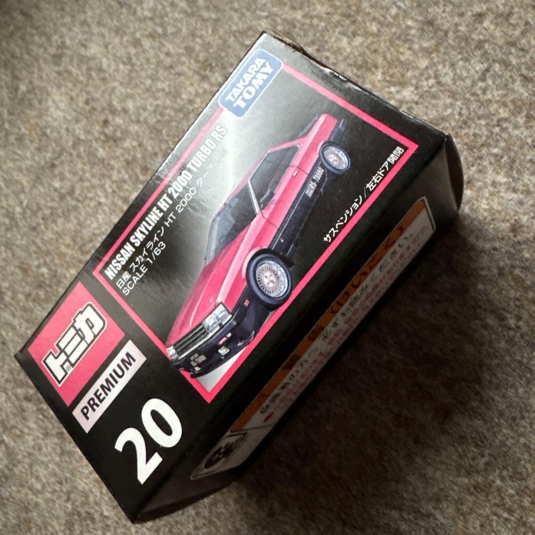 ミニカー TOMICA PREMIUM NISSAN SKYLINE HT 2000