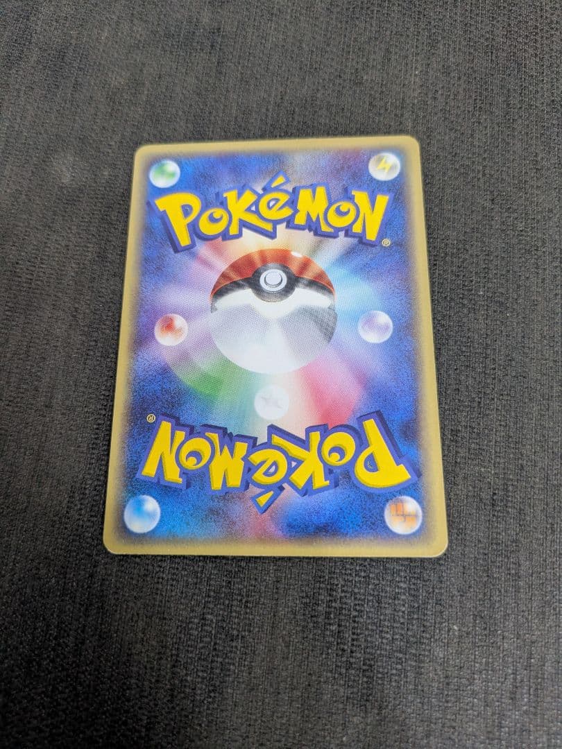 ポケモンカード　コダック、マリル、トサキント