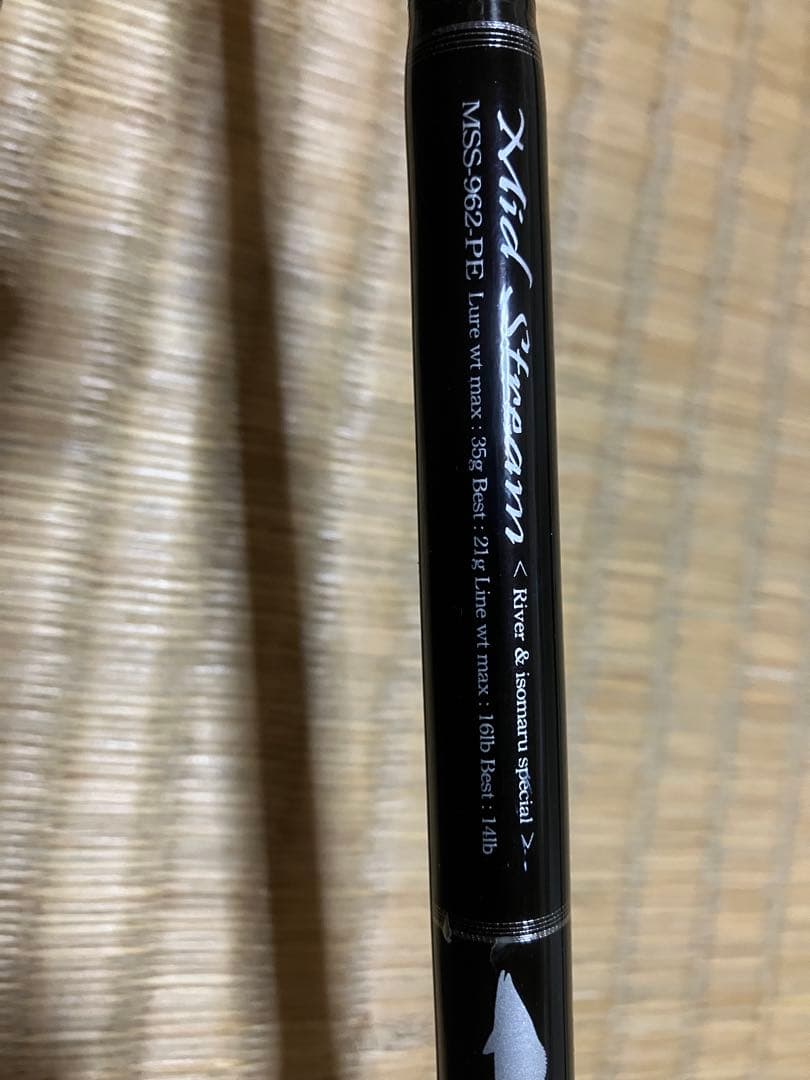 ロッド G craft seven sense PE Mid Stream962