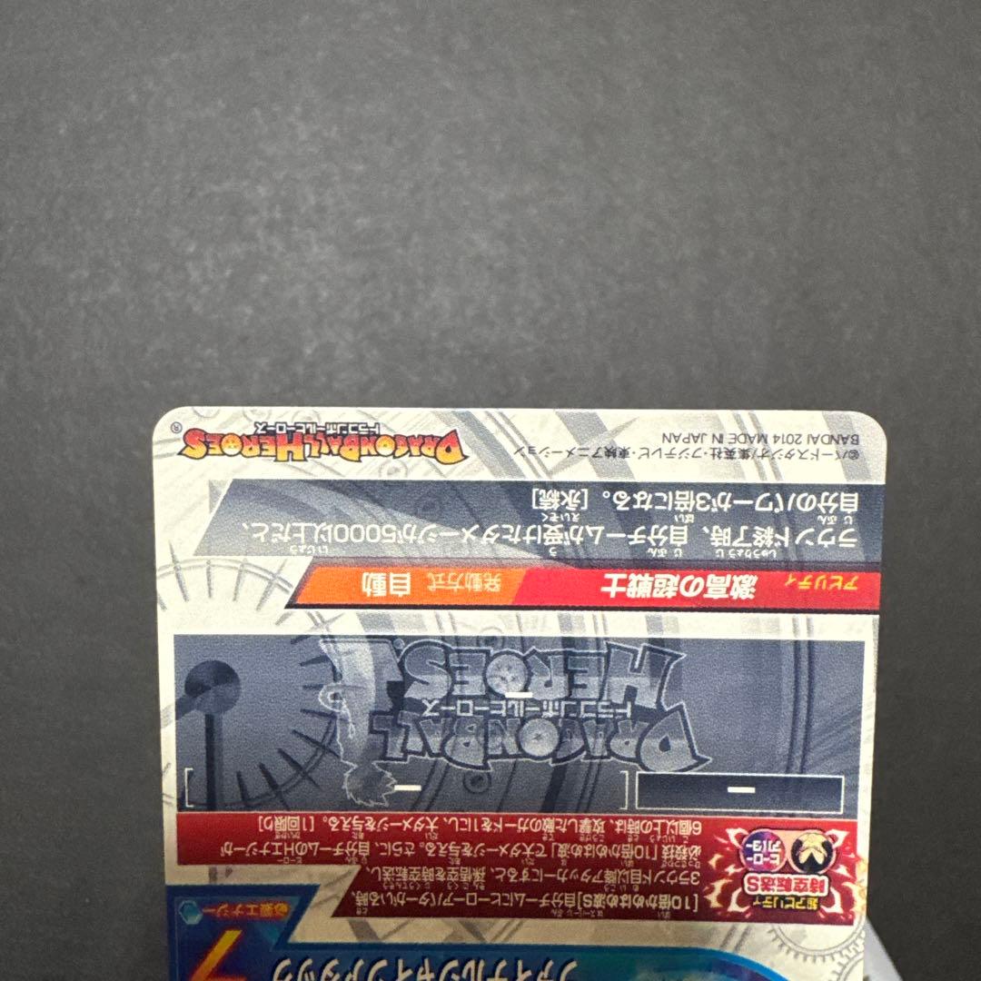 HJ3-SEC2 HJ4-SEC2 本家　セット売り！