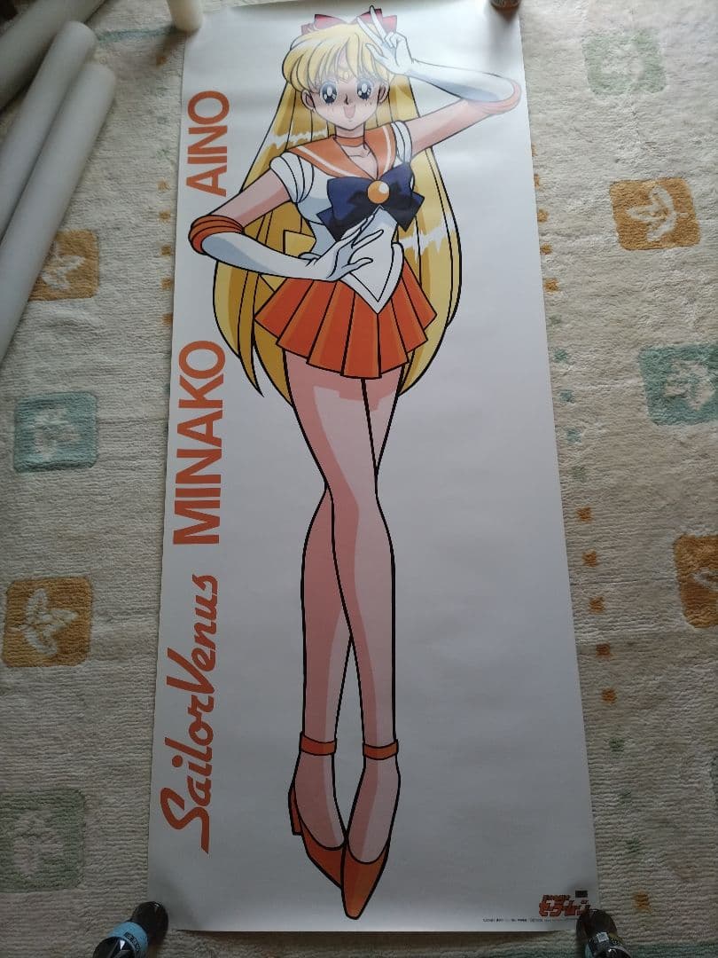 美少女戦士セーラームーン 等身大ポスターセット