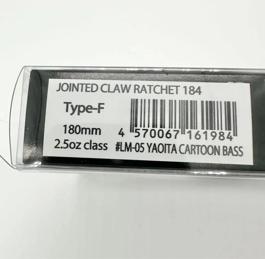 激レア ジョイクロ ラチェット 184 ルアマガ限定カラー 新品 キープキャスト