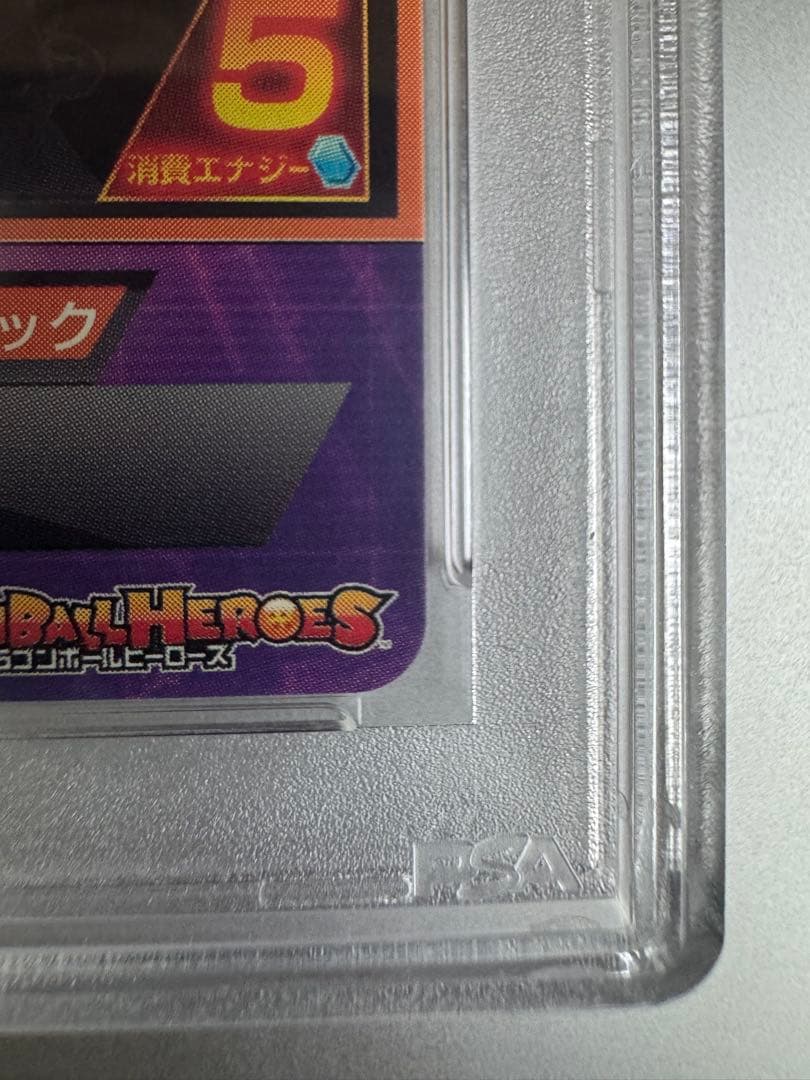 ドラゴンボールヒーローズ 旧弾PSA10カードセット