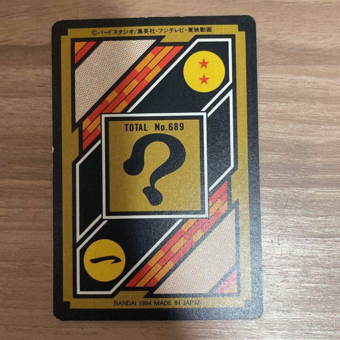 ドラゴンボール　トリプルかめはめ波