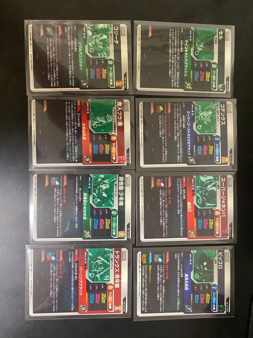 ドラゴンボールダイバーズ　SDV7 GDR・PURまとめ売り