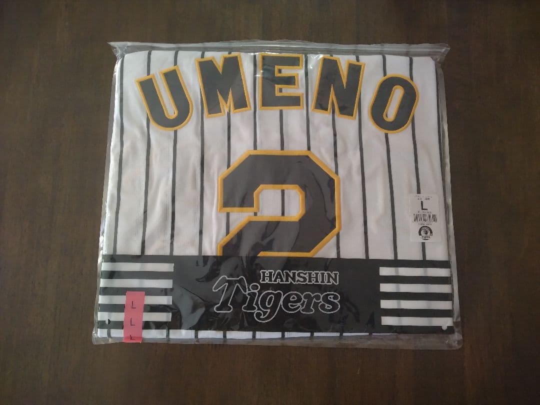 ☆プロフ内ユニホーム販売中☆ 阪神タイガースユニホーム ②梅野隆太郎
