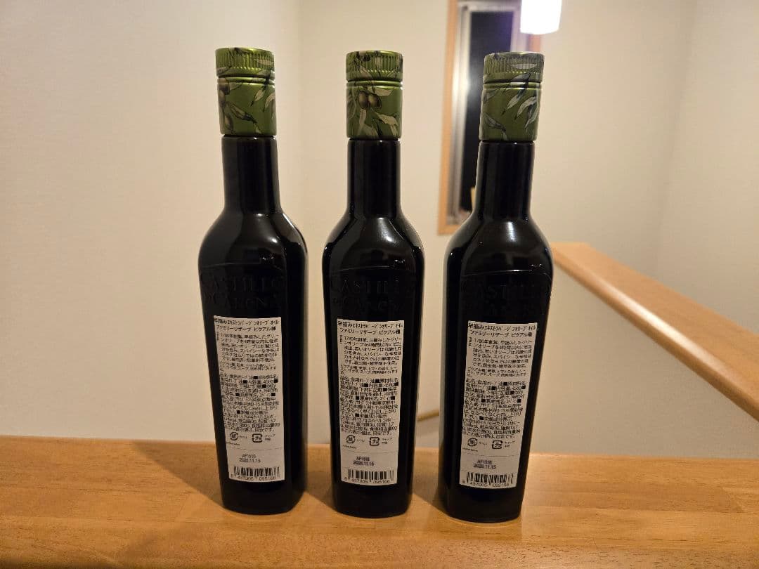 カスティージョ　デ　カネナ　ファミリーレゼルブ　ピクアル種　458ml×3本