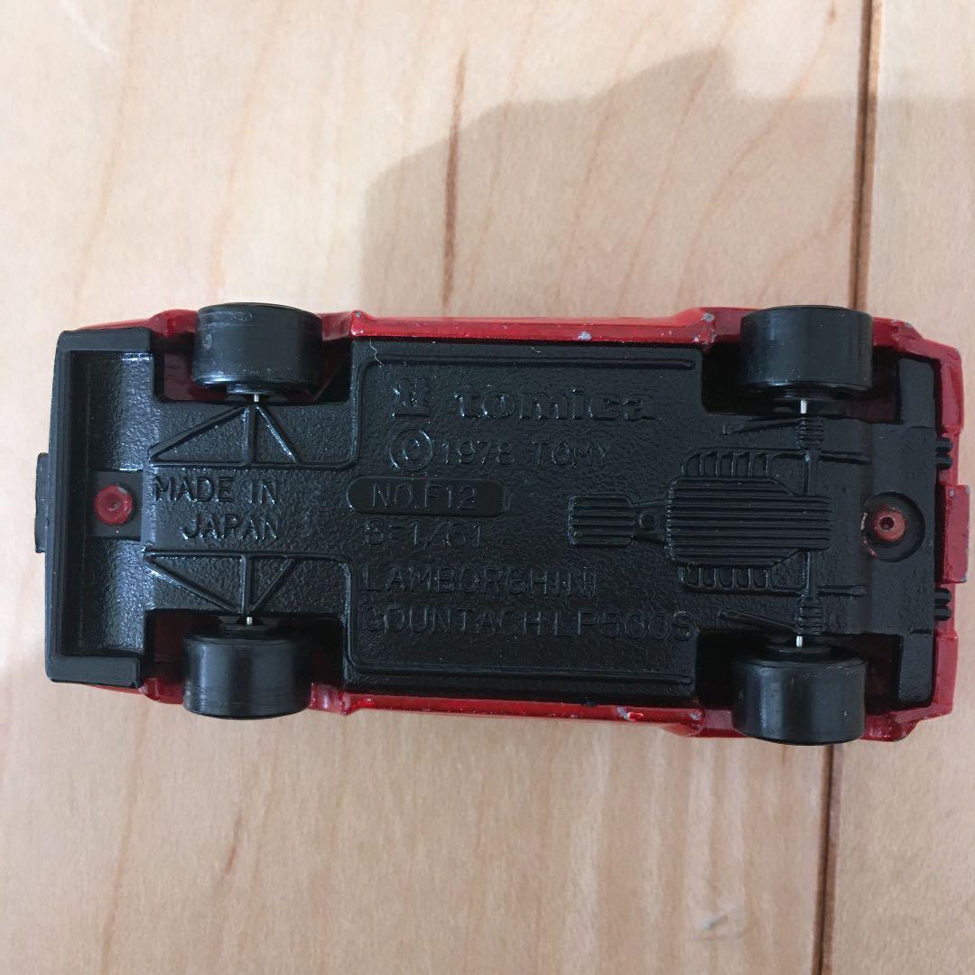 トミカ　確認用