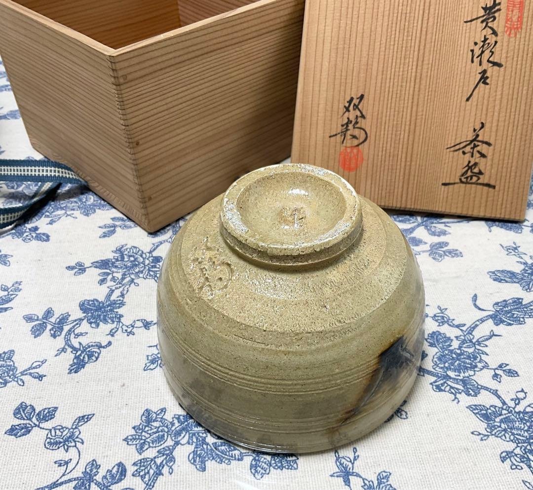 茶碗ꕤ抹茶碗ꕤ双鶴ꕤ黄瀬戸ꕤ未使用ꕤ
