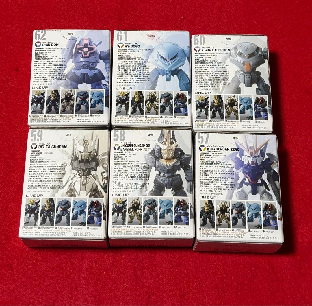 FW GUNDAM CONVERGE 10(ガンダム コンバージ10) 58