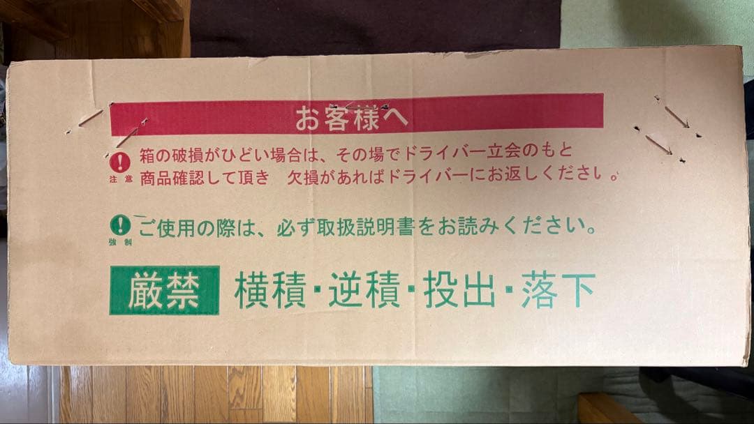 i*u様 【新品未開封】ミムゴ 折り畳み自転車 20型 ZERO-ONE FDB