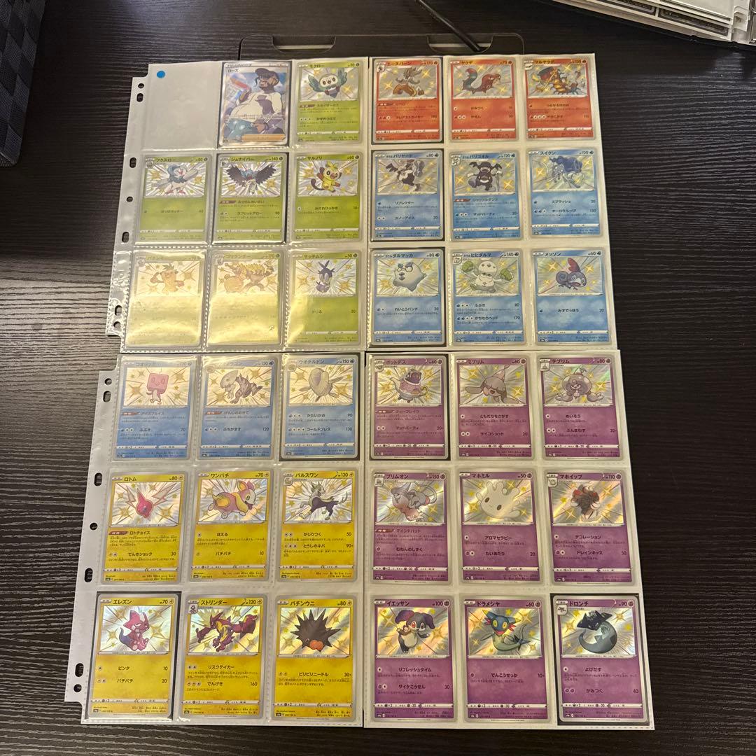 ポケモンカードs4a シャイニースターV まとめ リザードンv ssr 他