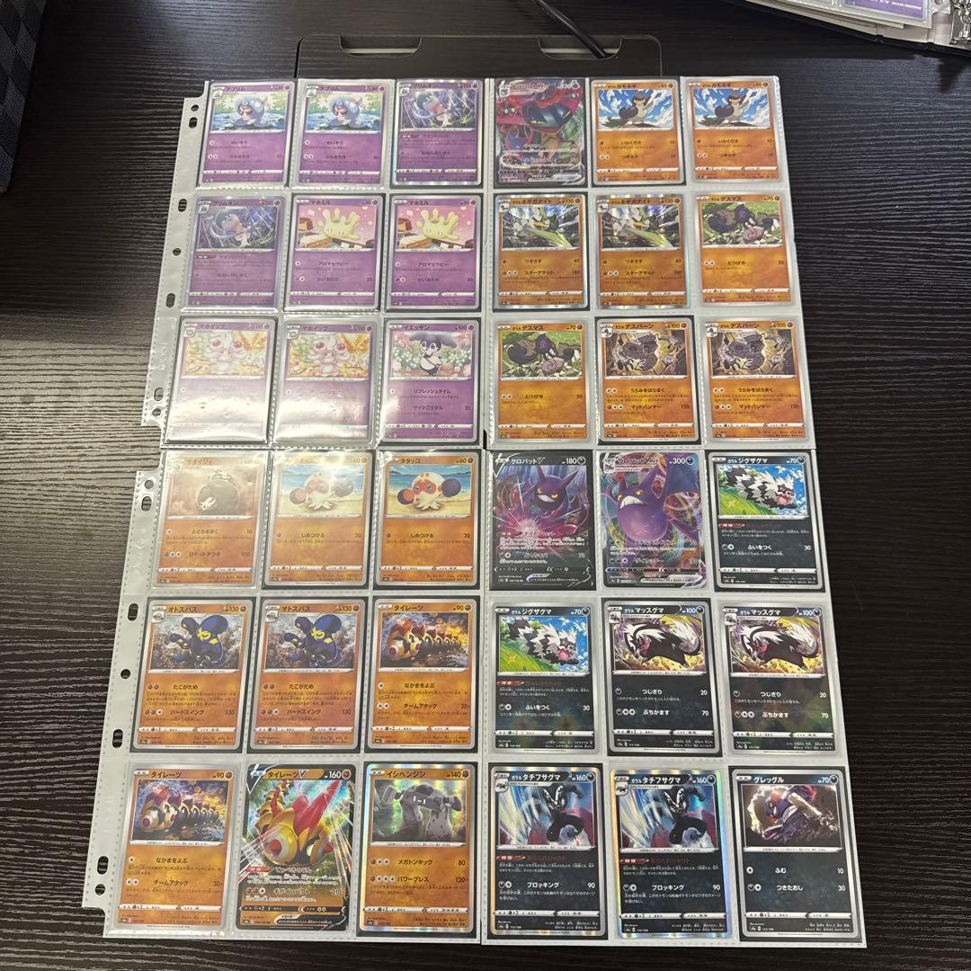 ポケモンカードs4a シャイニースターV まとめ リザードンv ssr 他