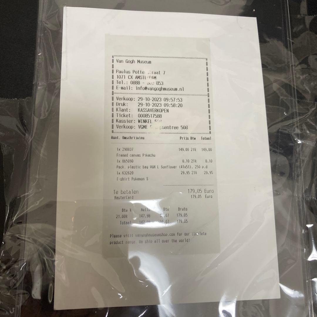 ゴッホピカチュウ キャンバスアート 証明書・シリアルナンバー付き　黒木枠