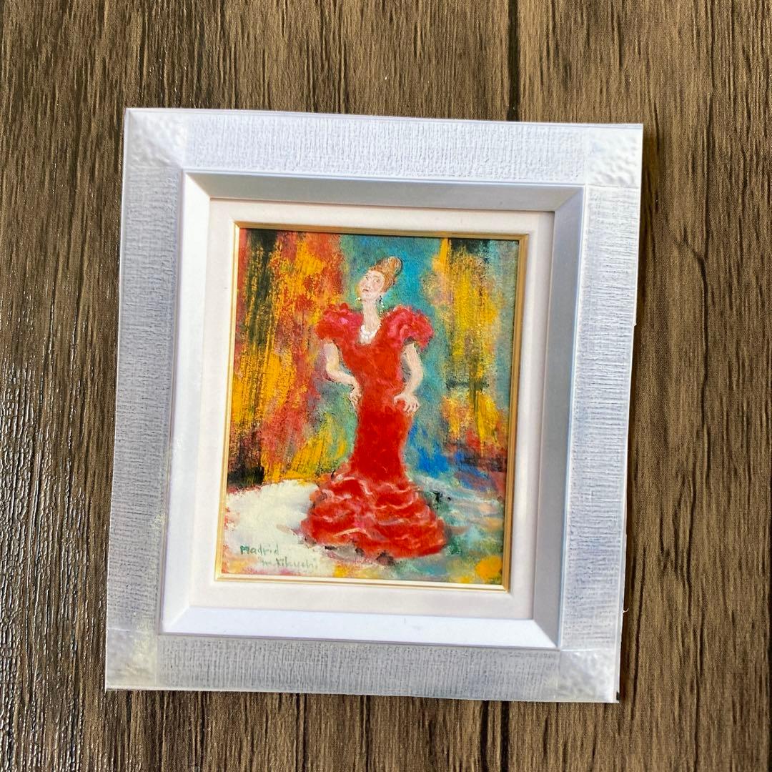 絵画　油彩画　油絵　「フラメンコ」(マドリッド)F3 菊地正則　美品　額付き