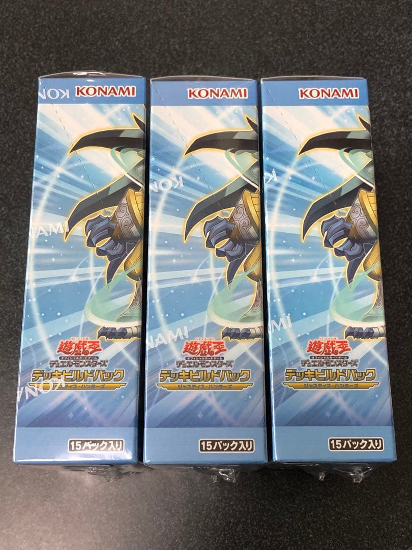 ジャスティス ハンターズ 新品未開封シュリンク付き 3box