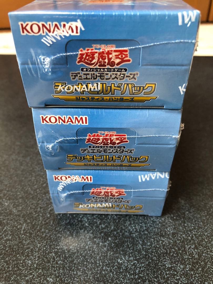 ジャスティス ハンターズ 新品未開封シュリンク付き 3box