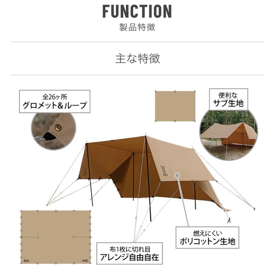 【美品】DOD NUNO-ICHI /ヌノイチ(S)