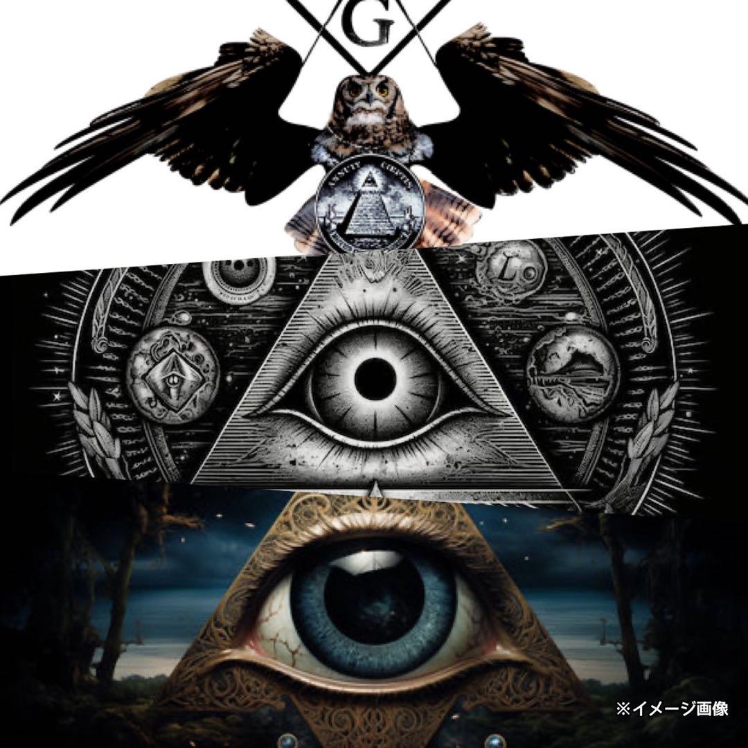 イルミナティカードAtomic Monster、NASAフリーメイソン絶版廃盤