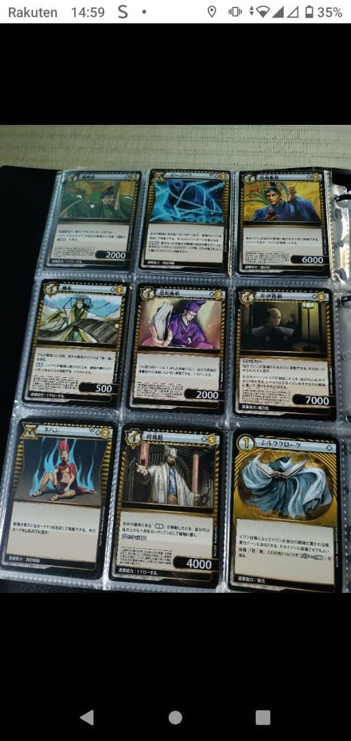 ダイソー　イジンデン　まとめ売り　1弾　2弾　3弾　コレクション