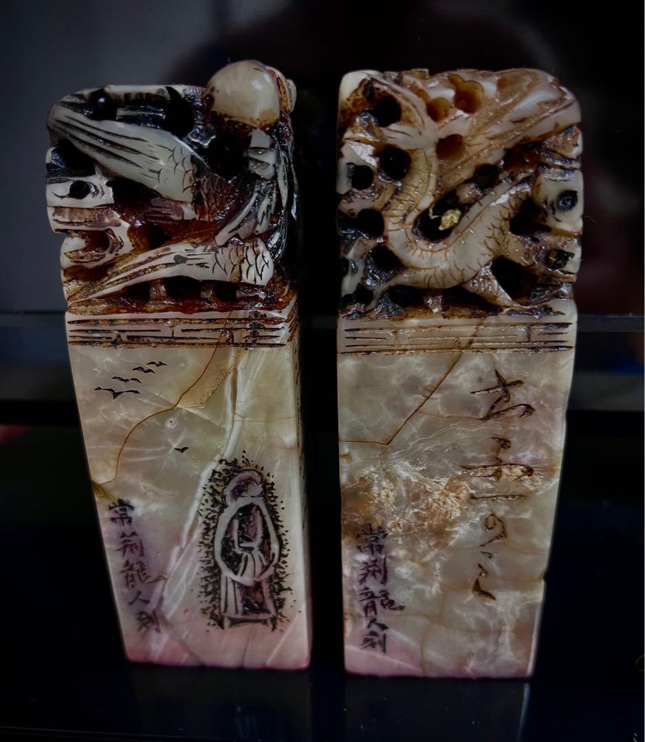 遊印、印材、篆刻、落款印、書道