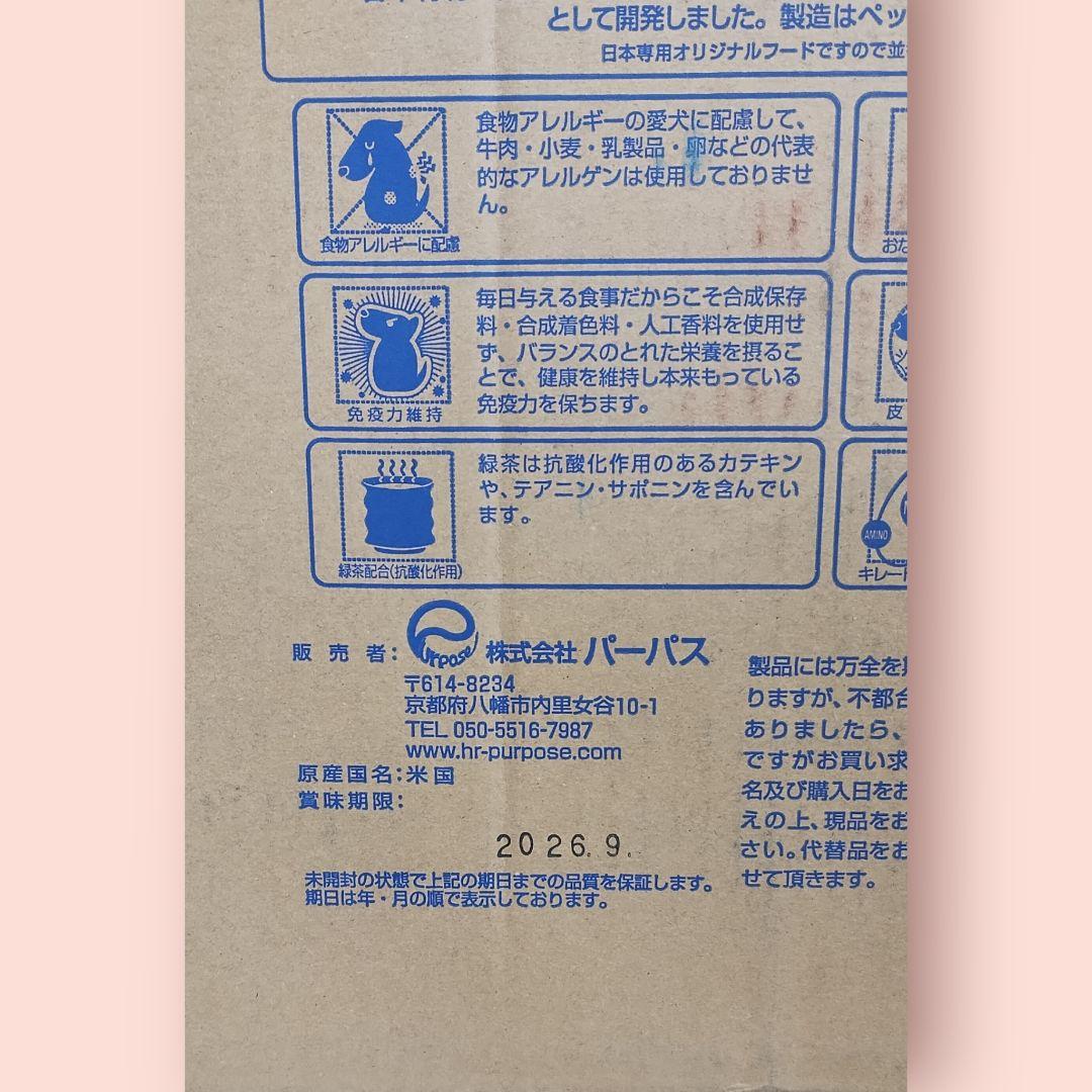 こきんちゃん様 ホリスティックレセピー 小粒 ラム＆ライス 400g 32袋