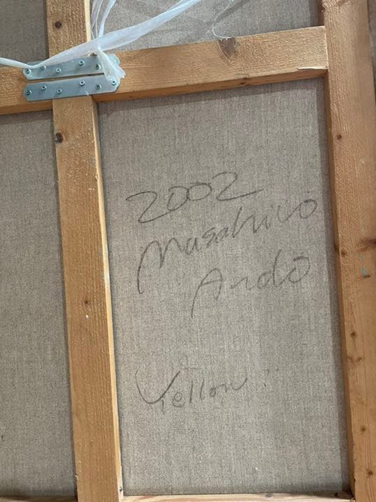 油絵　現代アート　Yellow  作者　あんどうまさひろ　油彩画