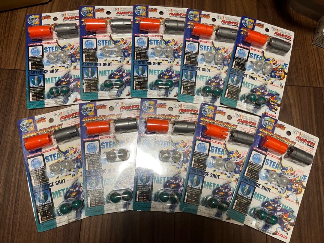 バトルビーダマン 必殺球セット 新品未開封 10つセット カートリッジシステム