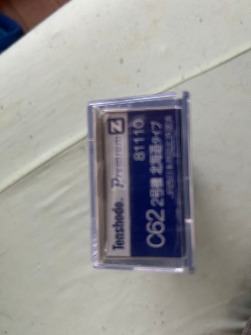 天賞堂　Zゲージ　C62 2号機　北海道タイプ　難あり