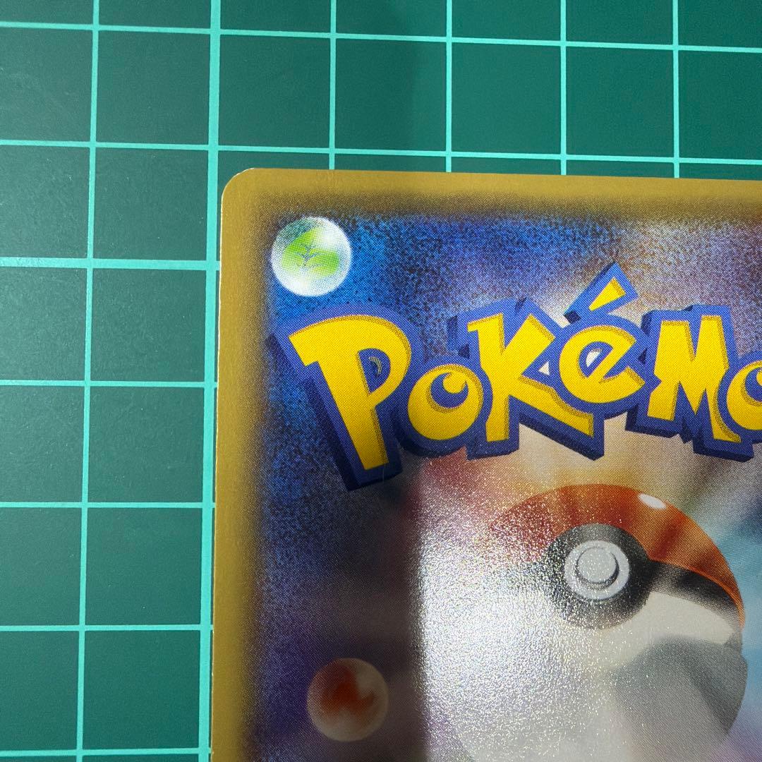 ラティアス R CP2 伝説キラコレクション