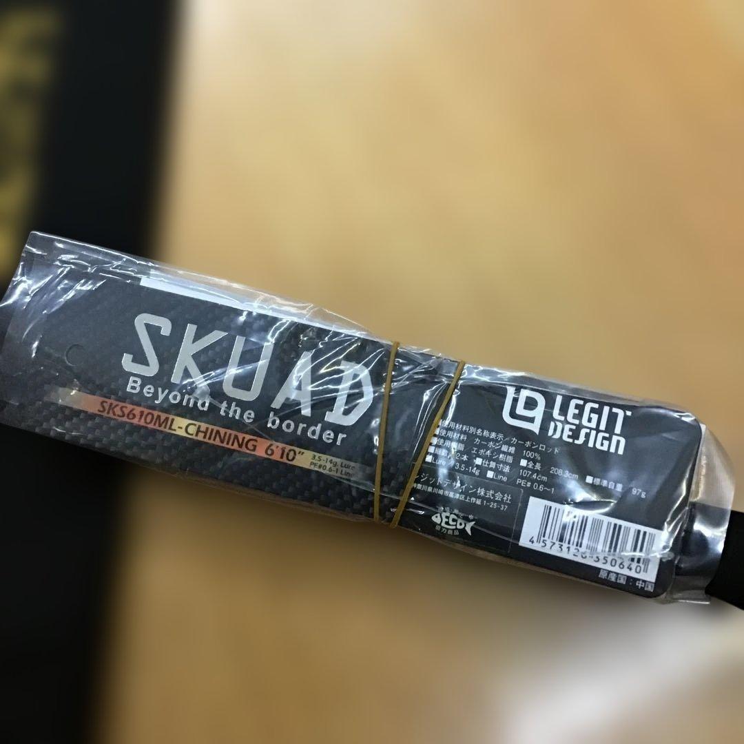 新品❗️レジットデザイン　スクアド　SKS610ML チニング