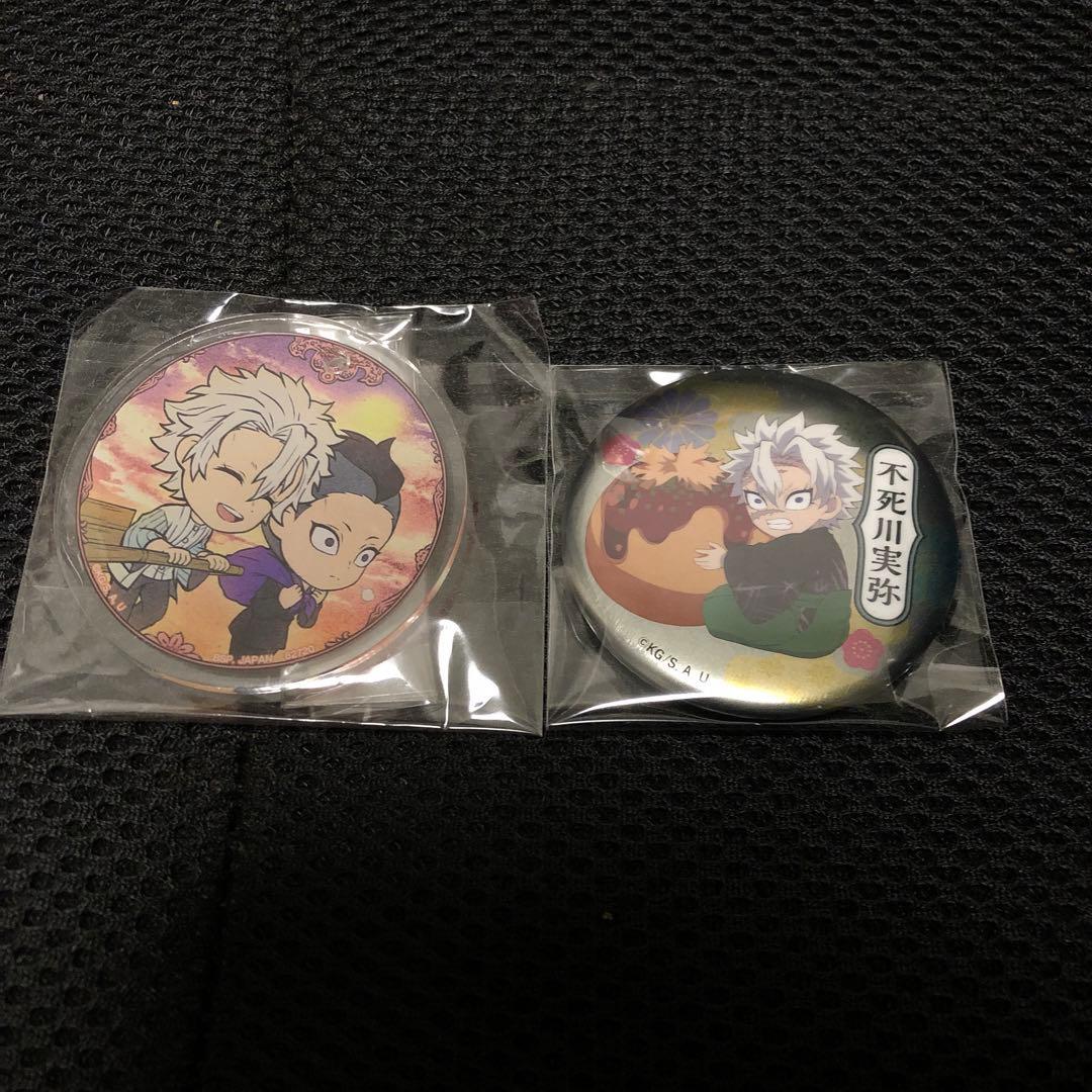 鬼滅の刃　缶バッジ　不死川実弥　築地銀だこ　メタリック　2点セット
